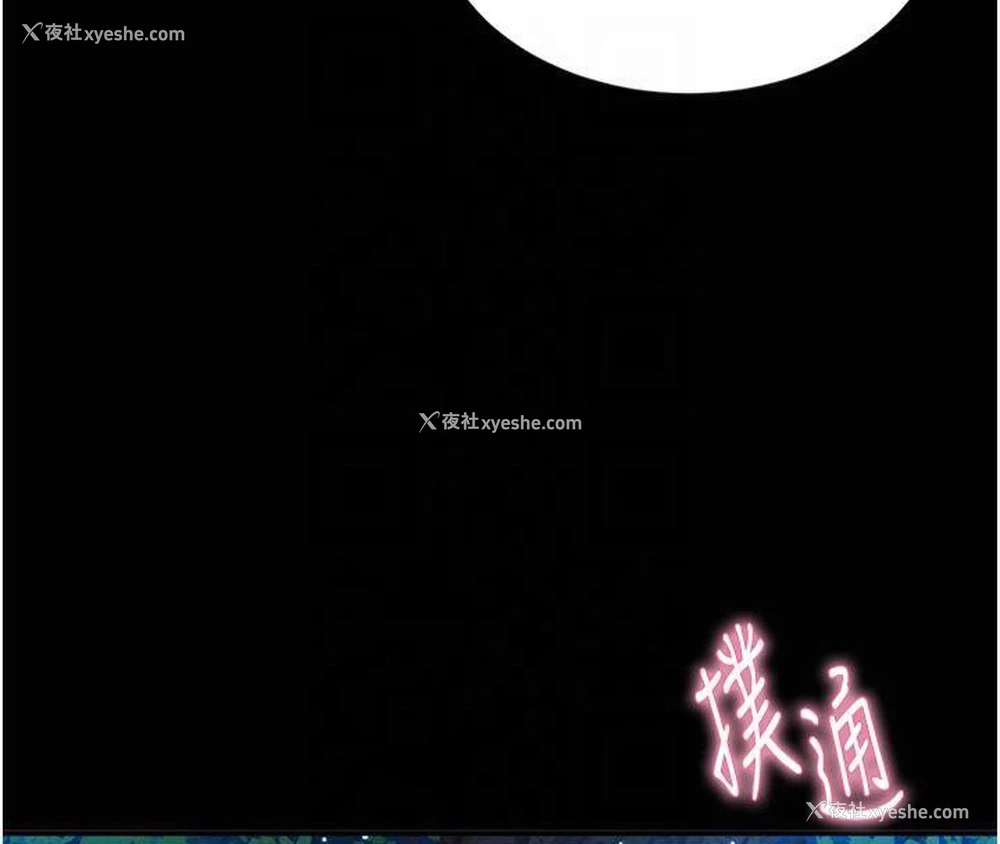 31P - 私密视角