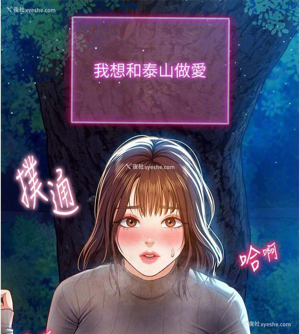 32P - 私密视角