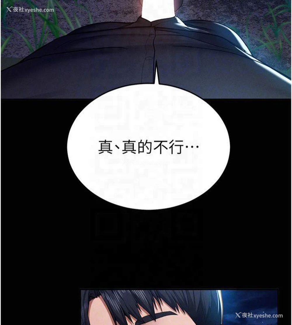 34P - 私密视角
