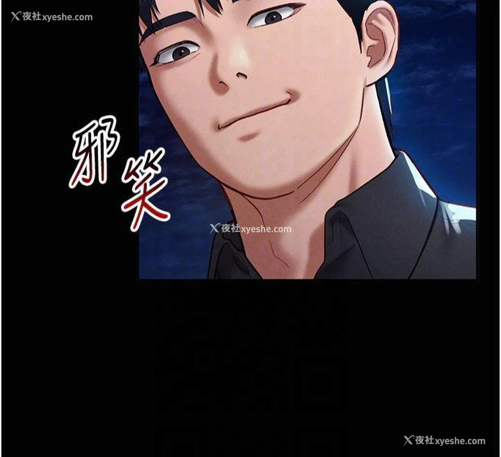 35P - 私密视角