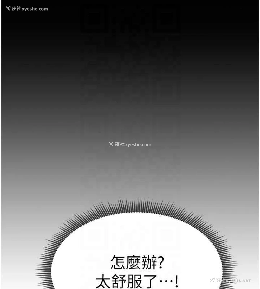 37P - 私密视角