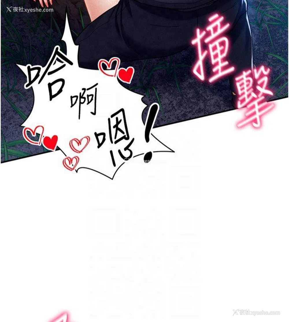 39P - 私密视角