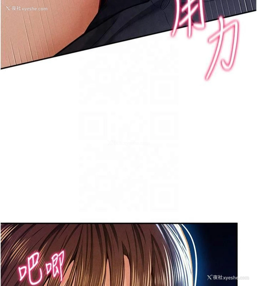 41P - 私密视角