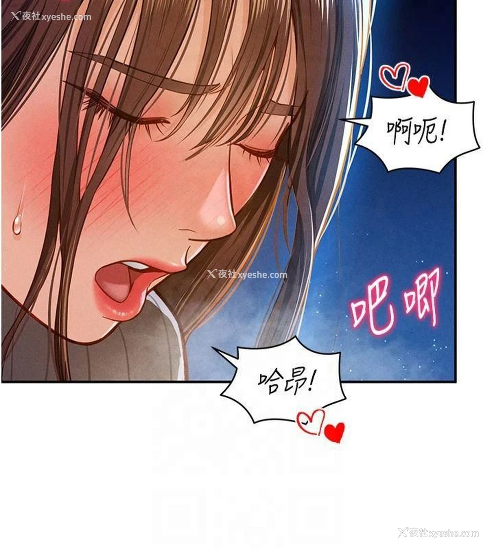 42P - 私密视角