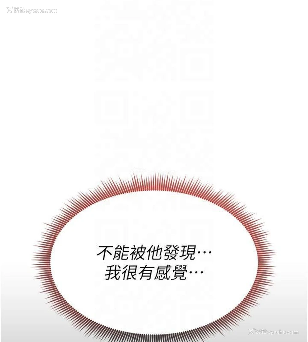 43P - 私密视角