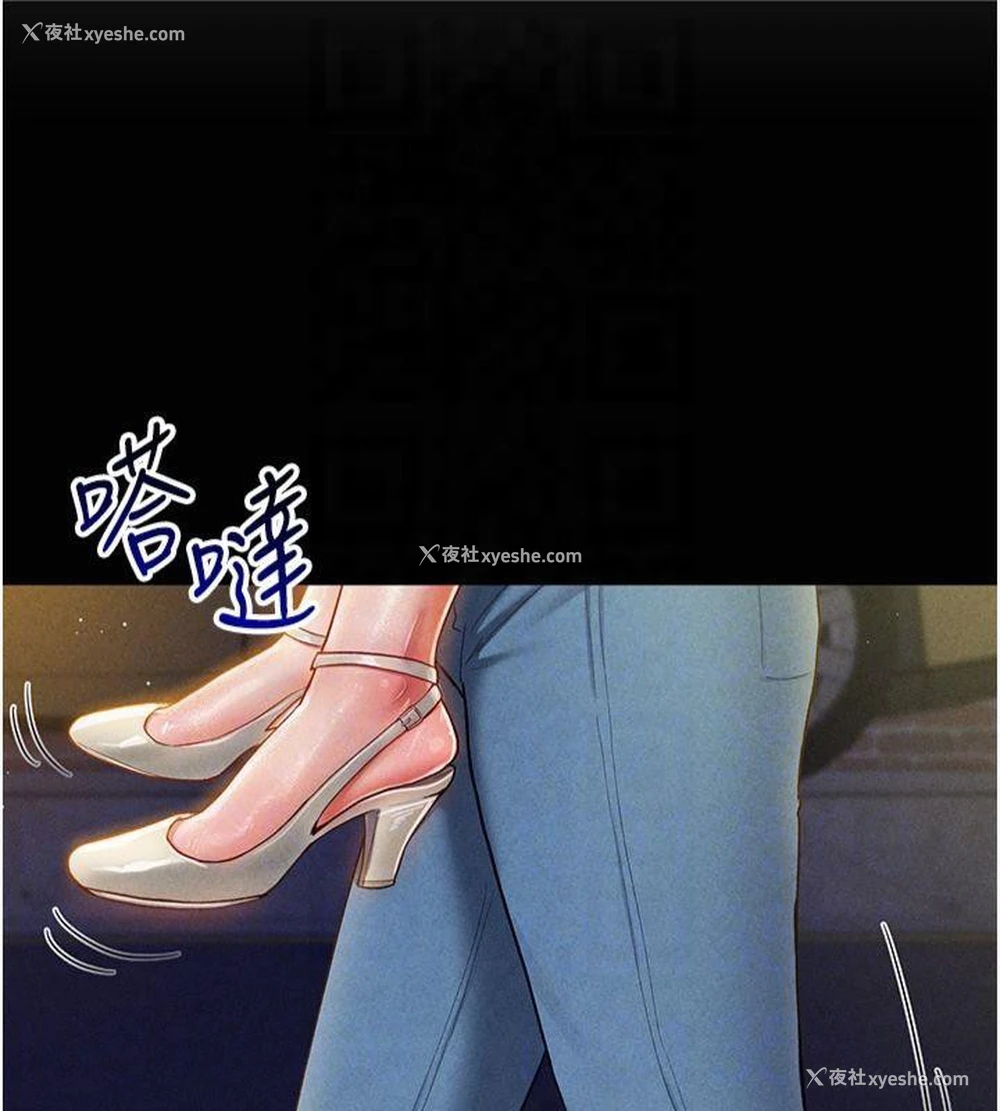 45P - 私密视角