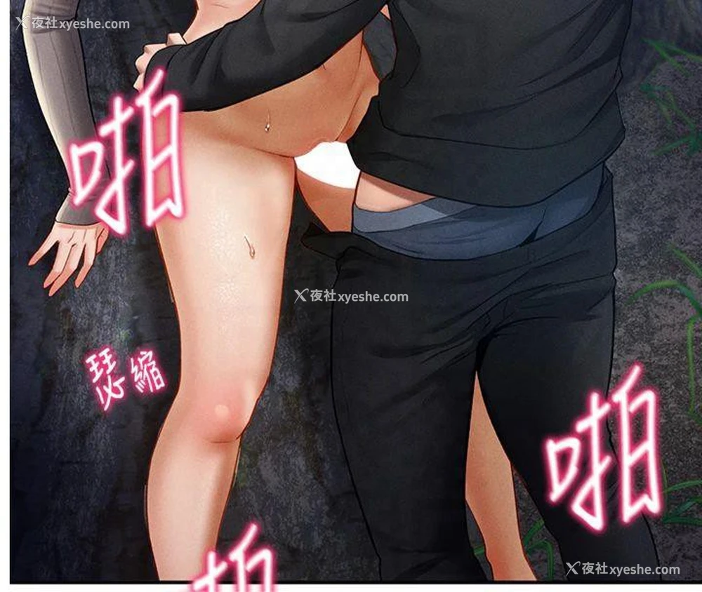 4P - 私密视角