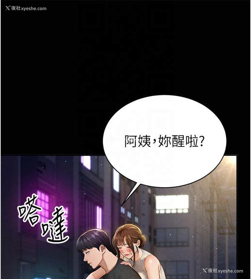 50P - 私密视角