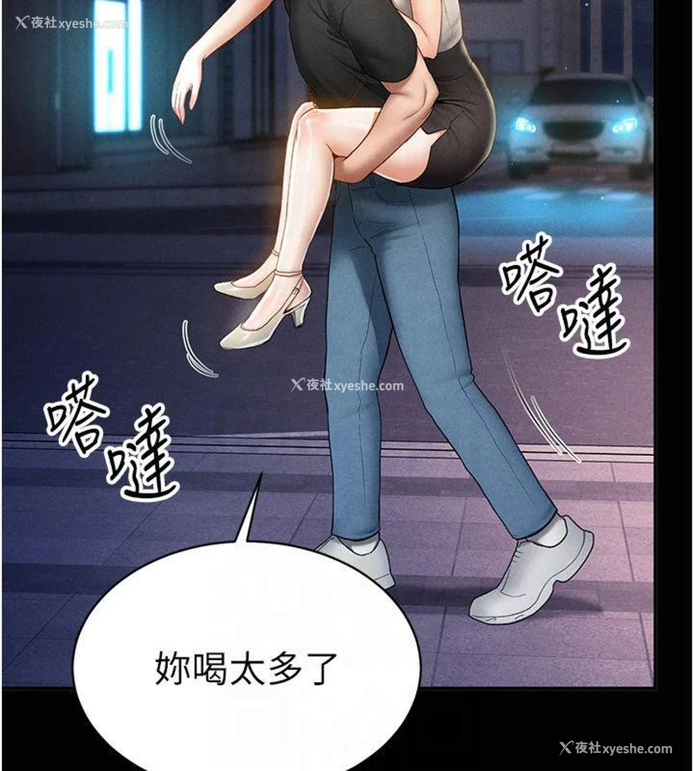 51P - 私密视角