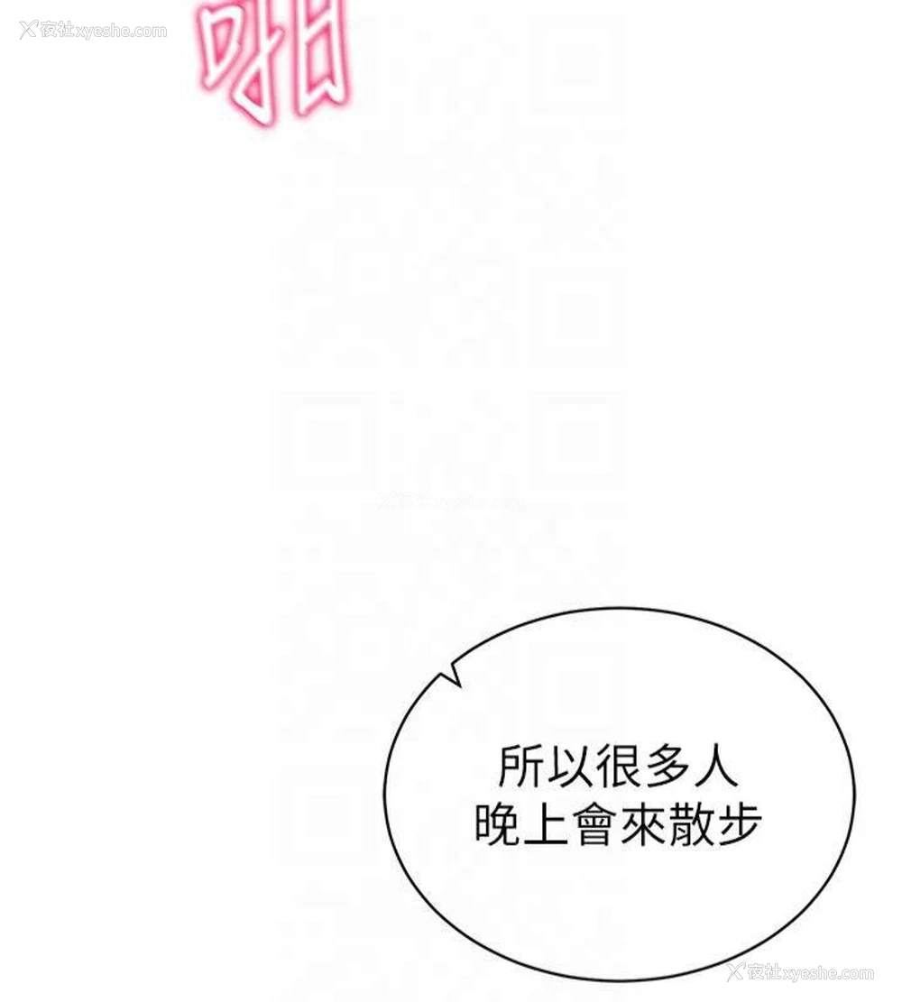 5P - 私密视角