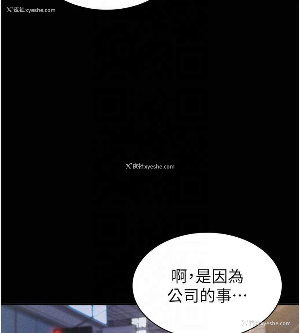 52P - 私密视角