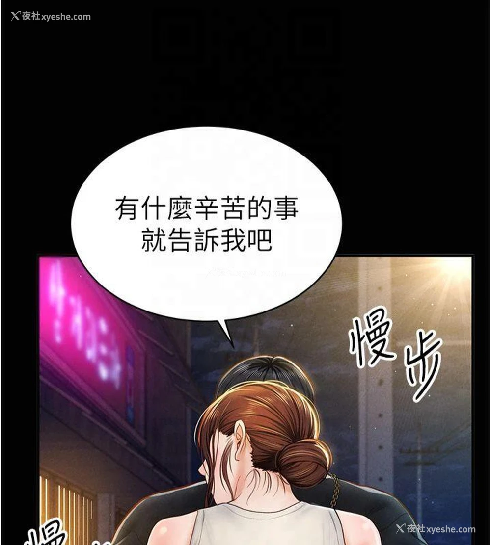 54P - 私密视角