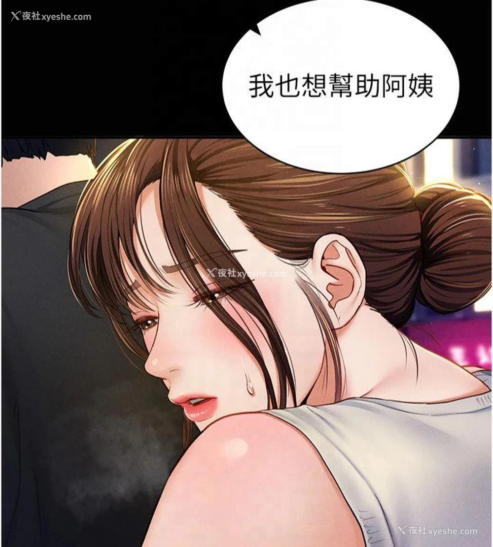 56P - 私密视角
