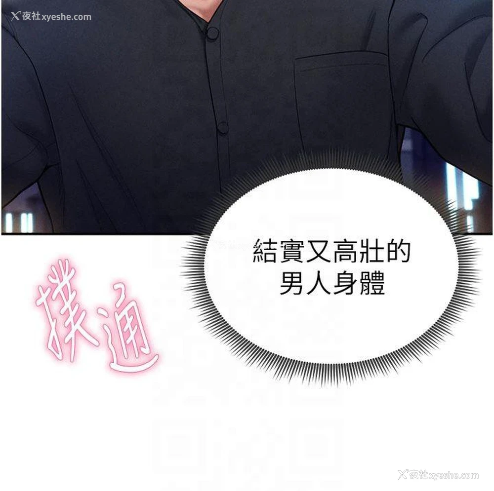 62P - 私密视角