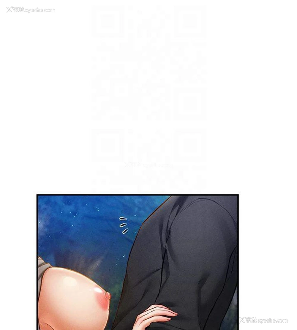 63P - 私密视角
