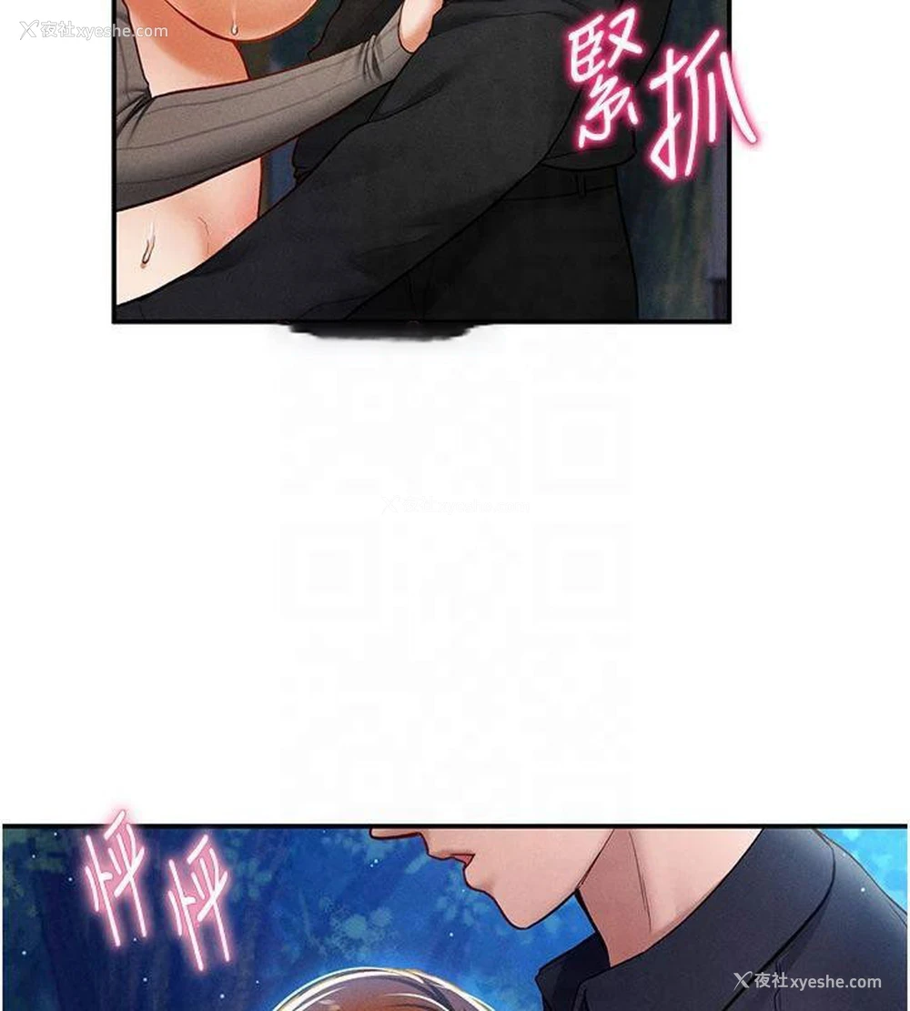 64P - 私密视角