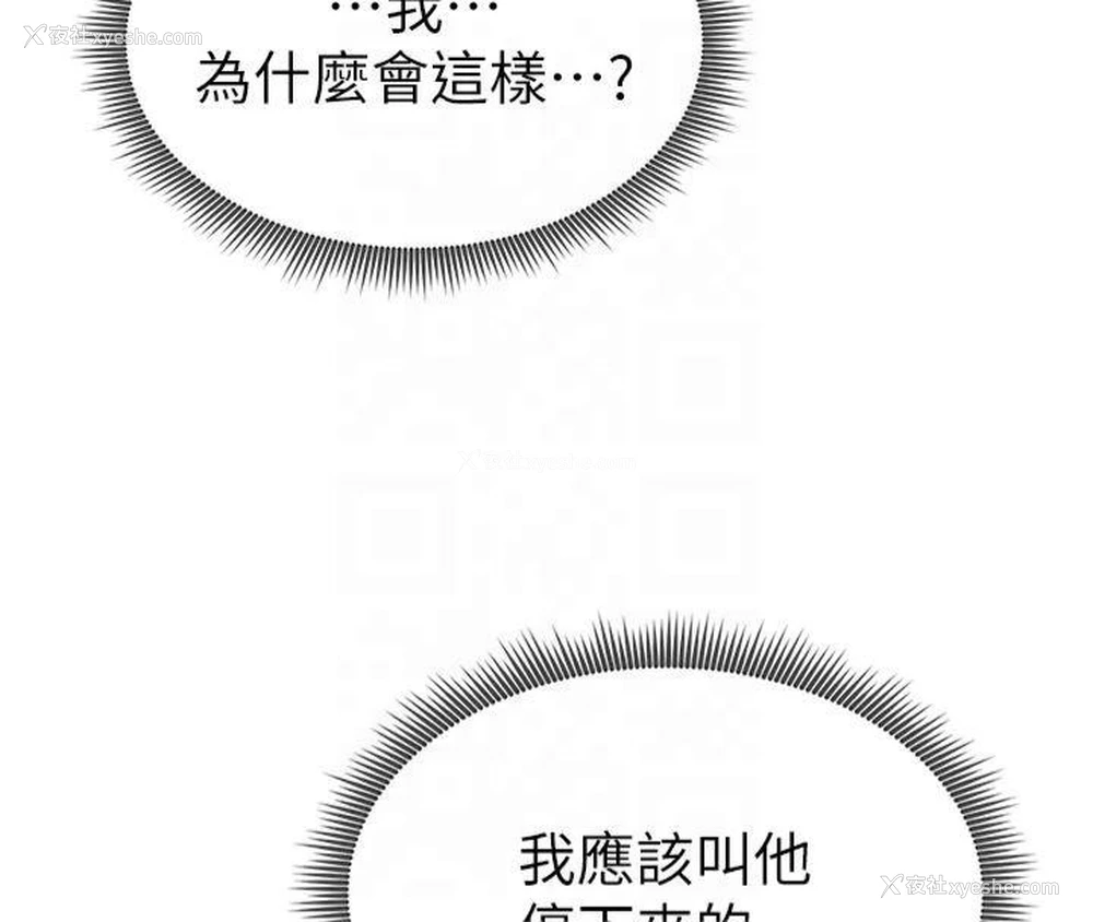 66P - 私密视角