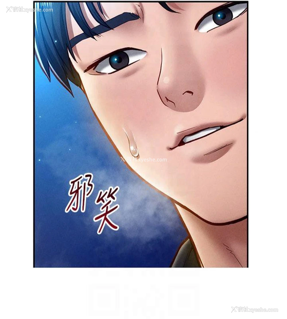 6P - 私密视角