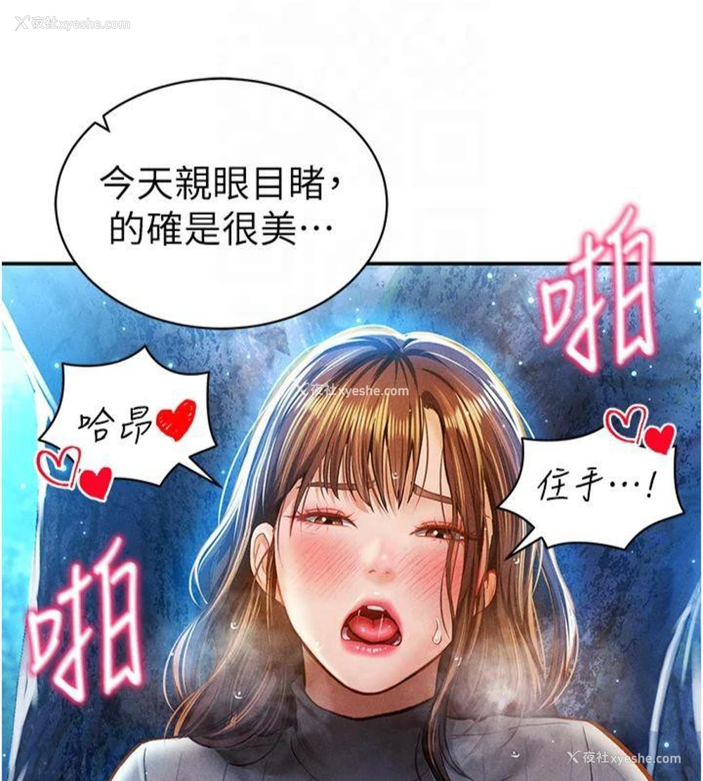 7P - 私密视角