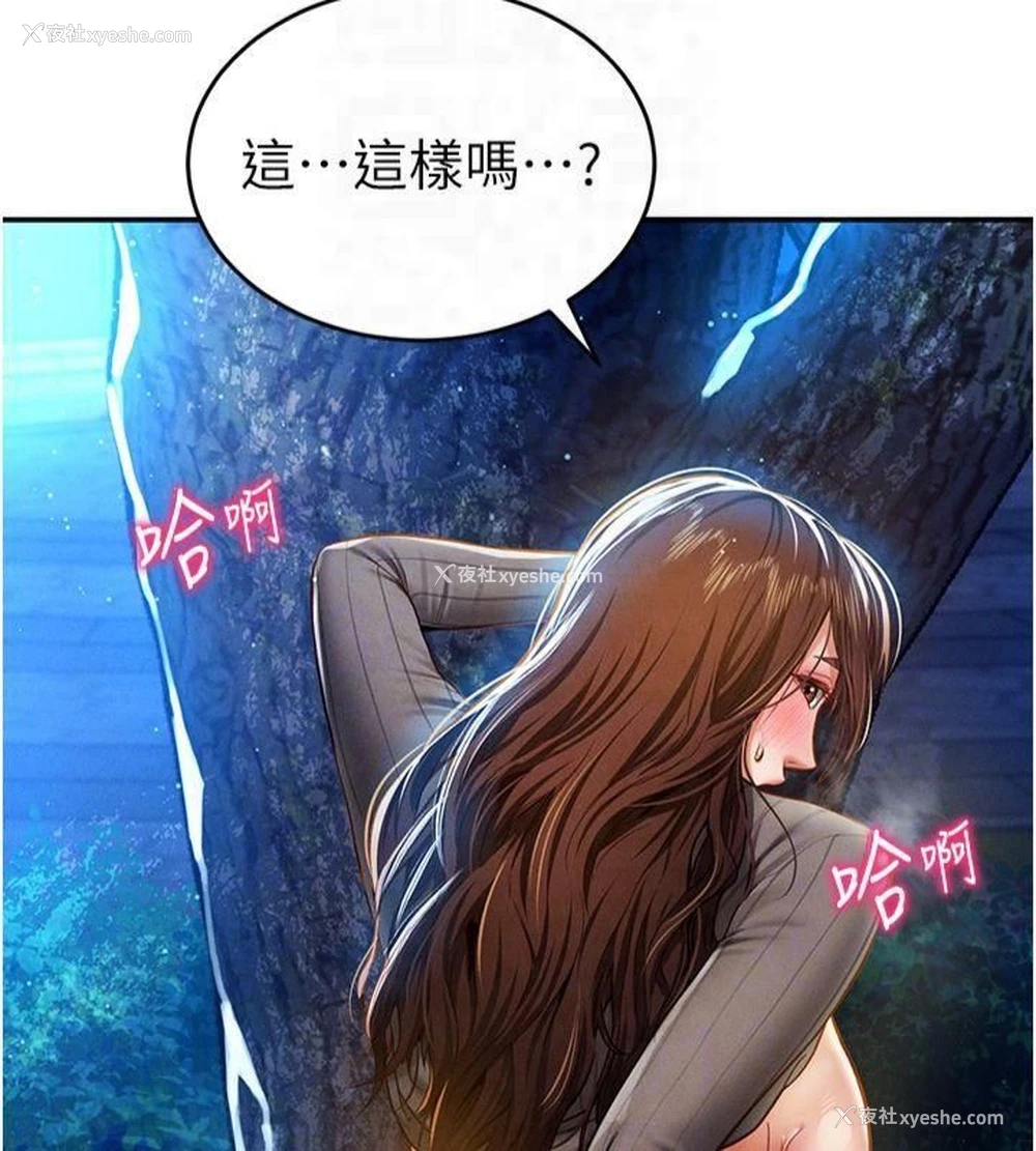 73P - 私密视角