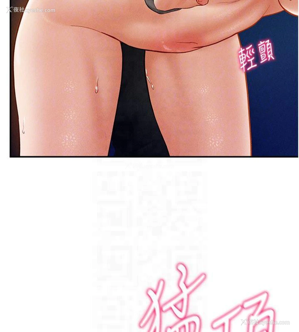 77P - 私密视角