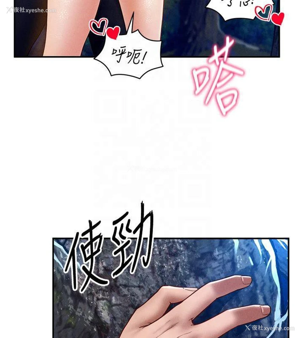 82P - 私密视角