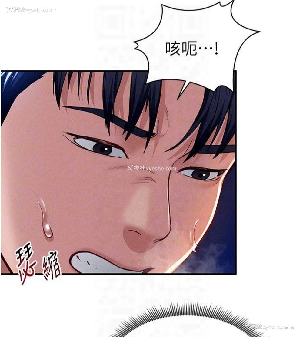 84P - 私密视角