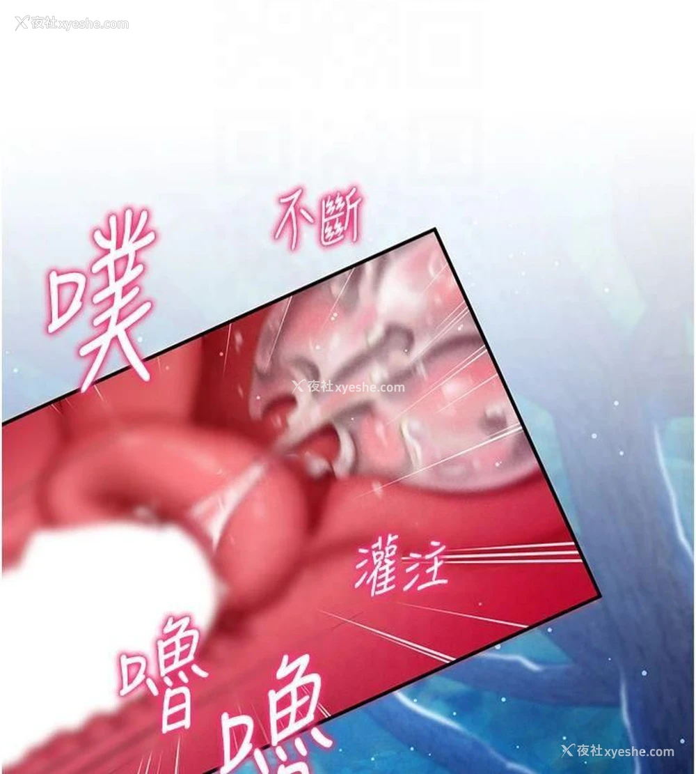 89P - 私密视角