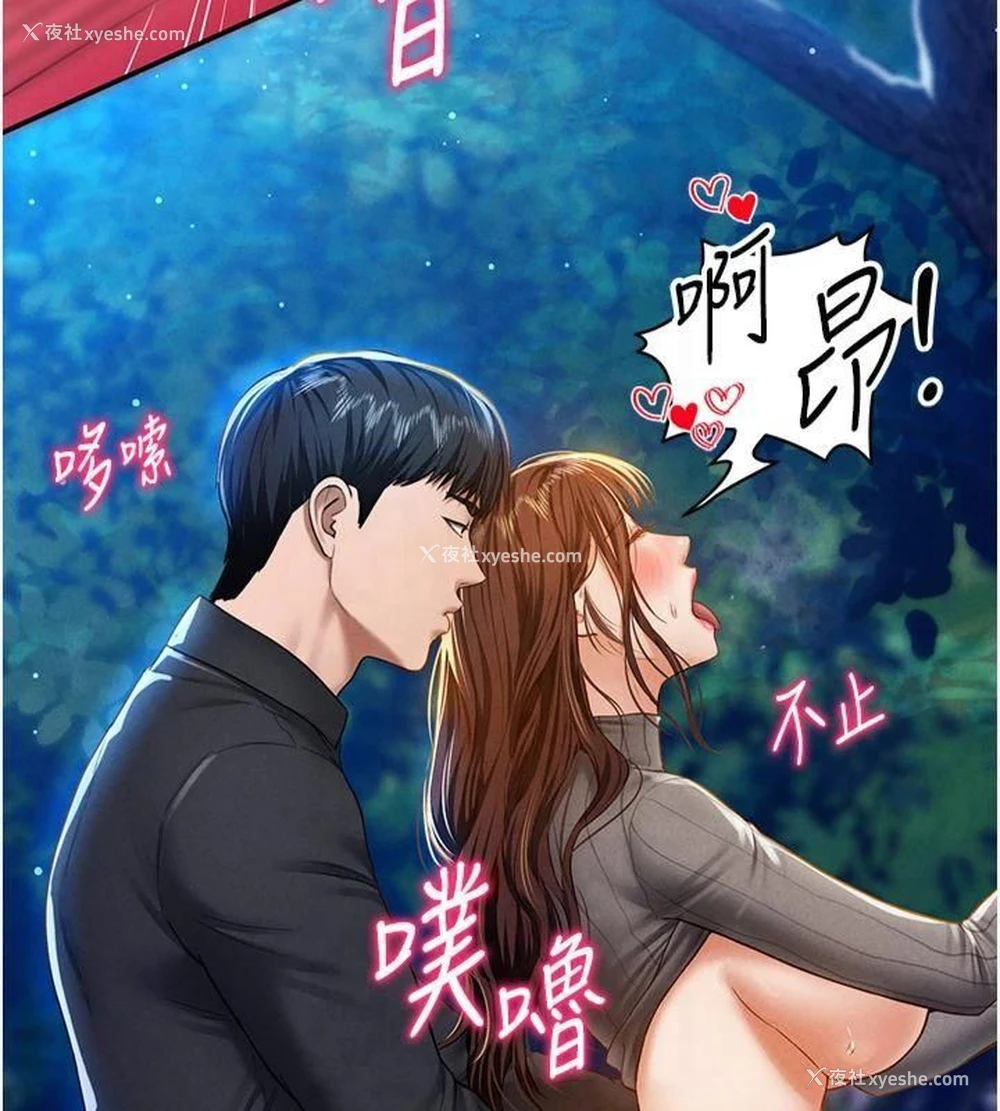 90P - 私密视角