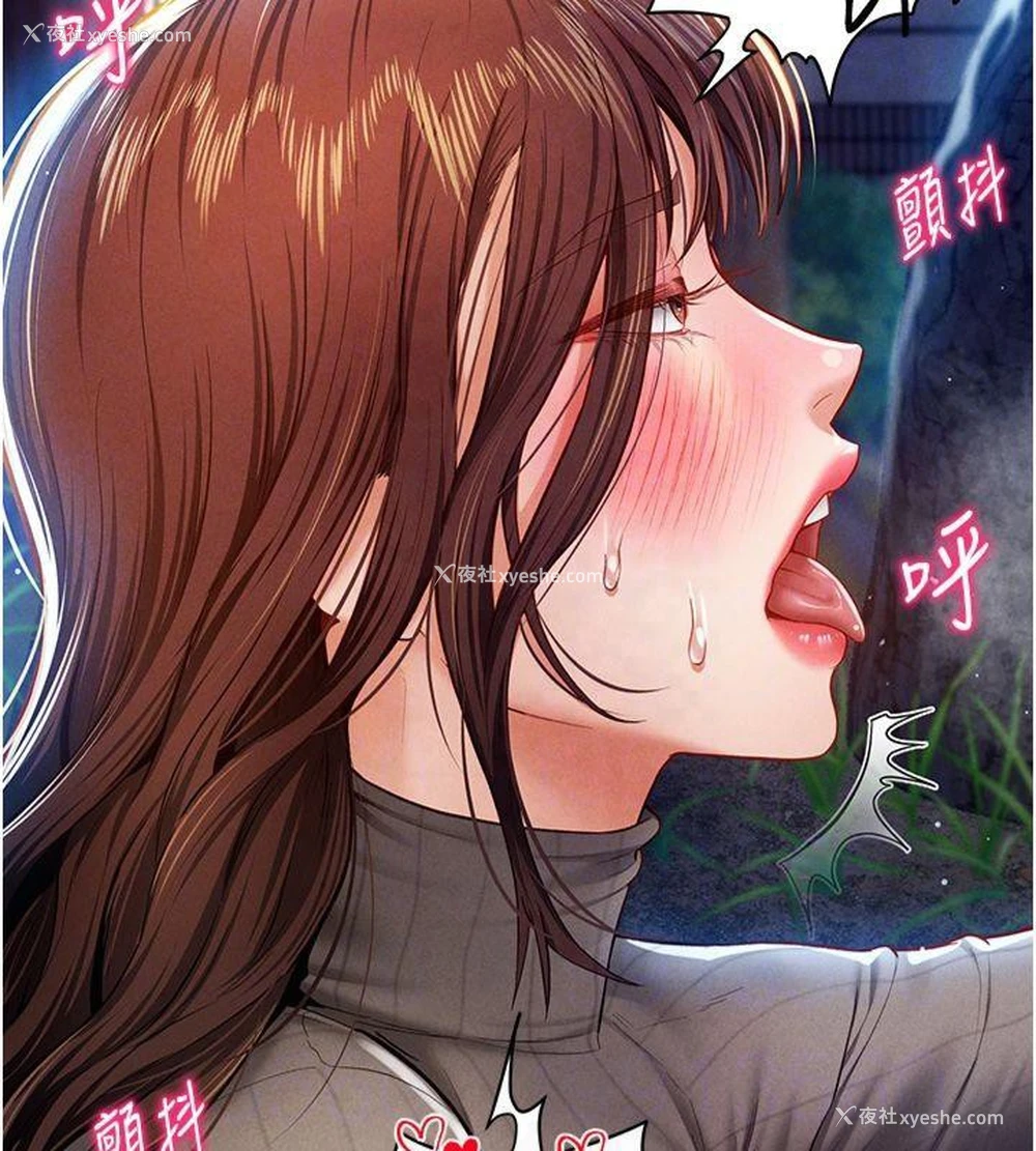 92P - 私密视角