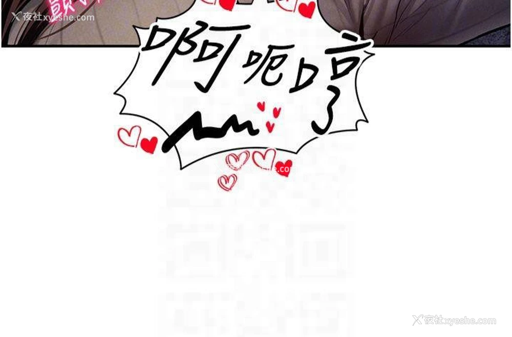 93P - 私密视角