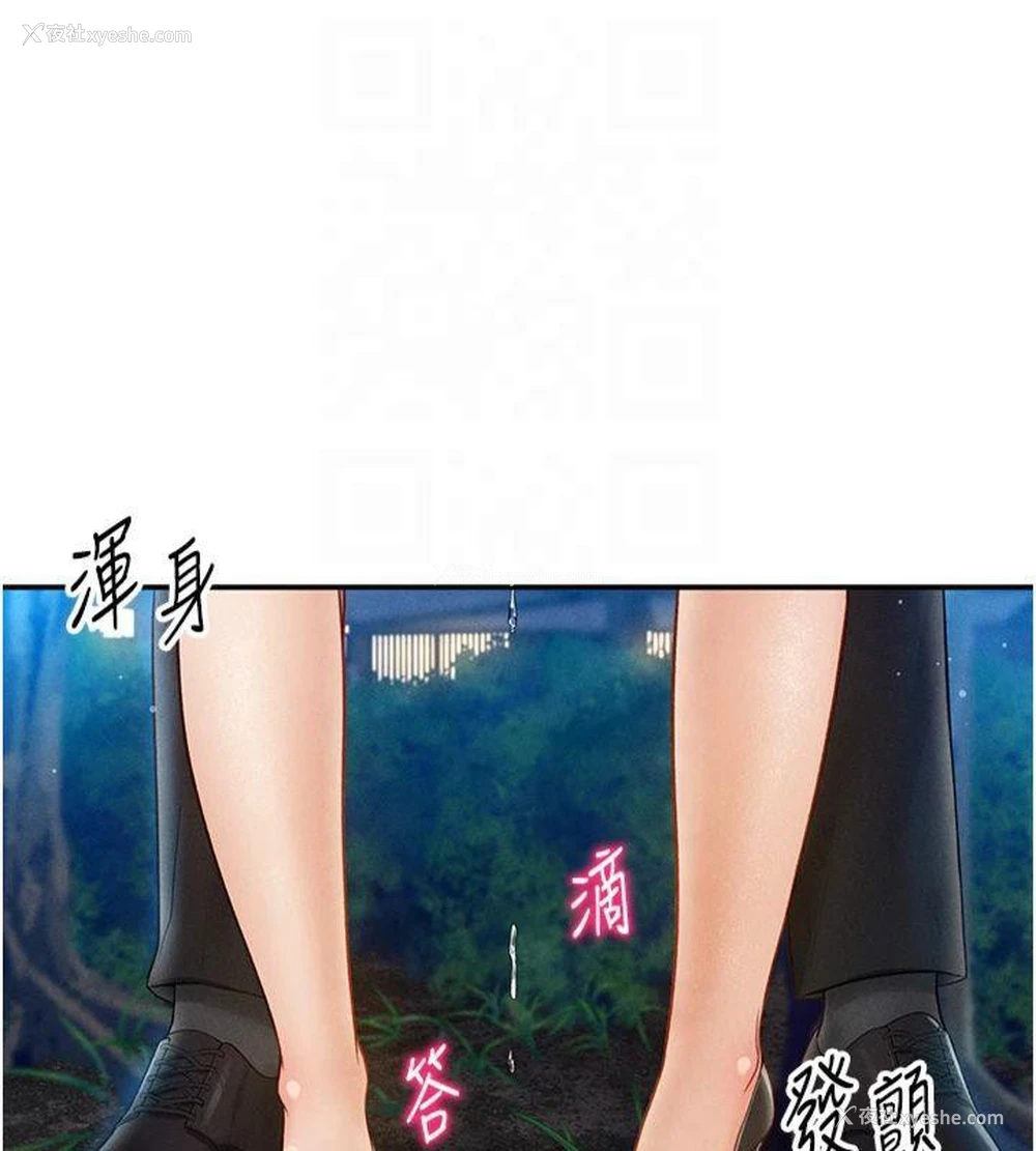 94P - 私密视角