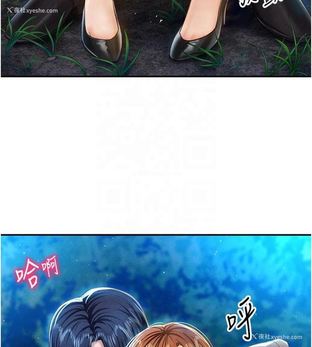 95P - 私密视角