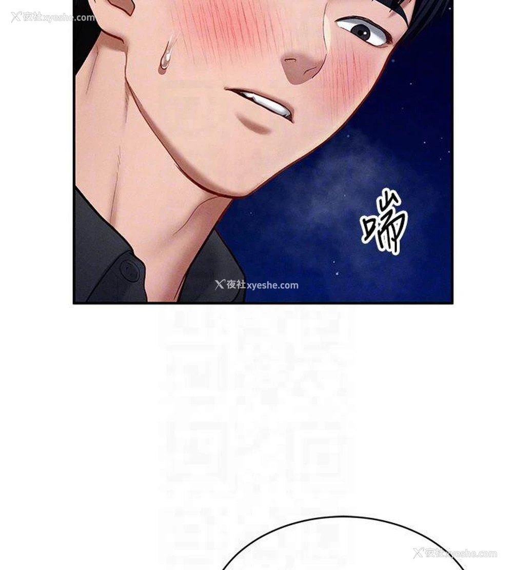99P - 私密视角
