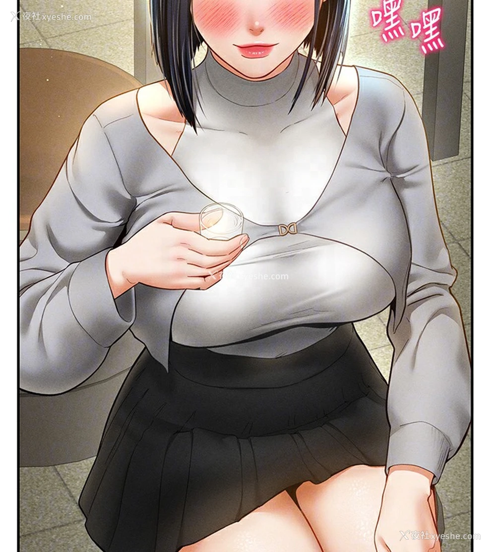 100P - 私密视角