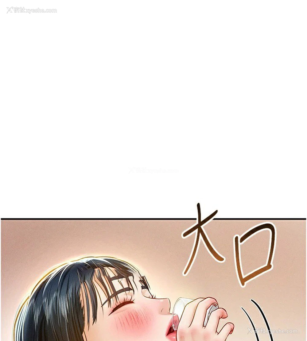 102P - 私密视角