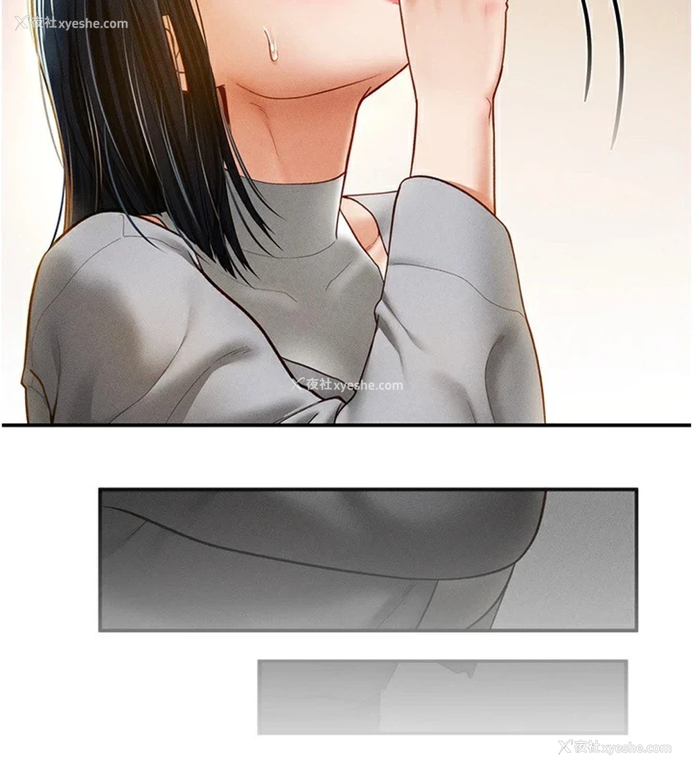 103P - 私密视角
