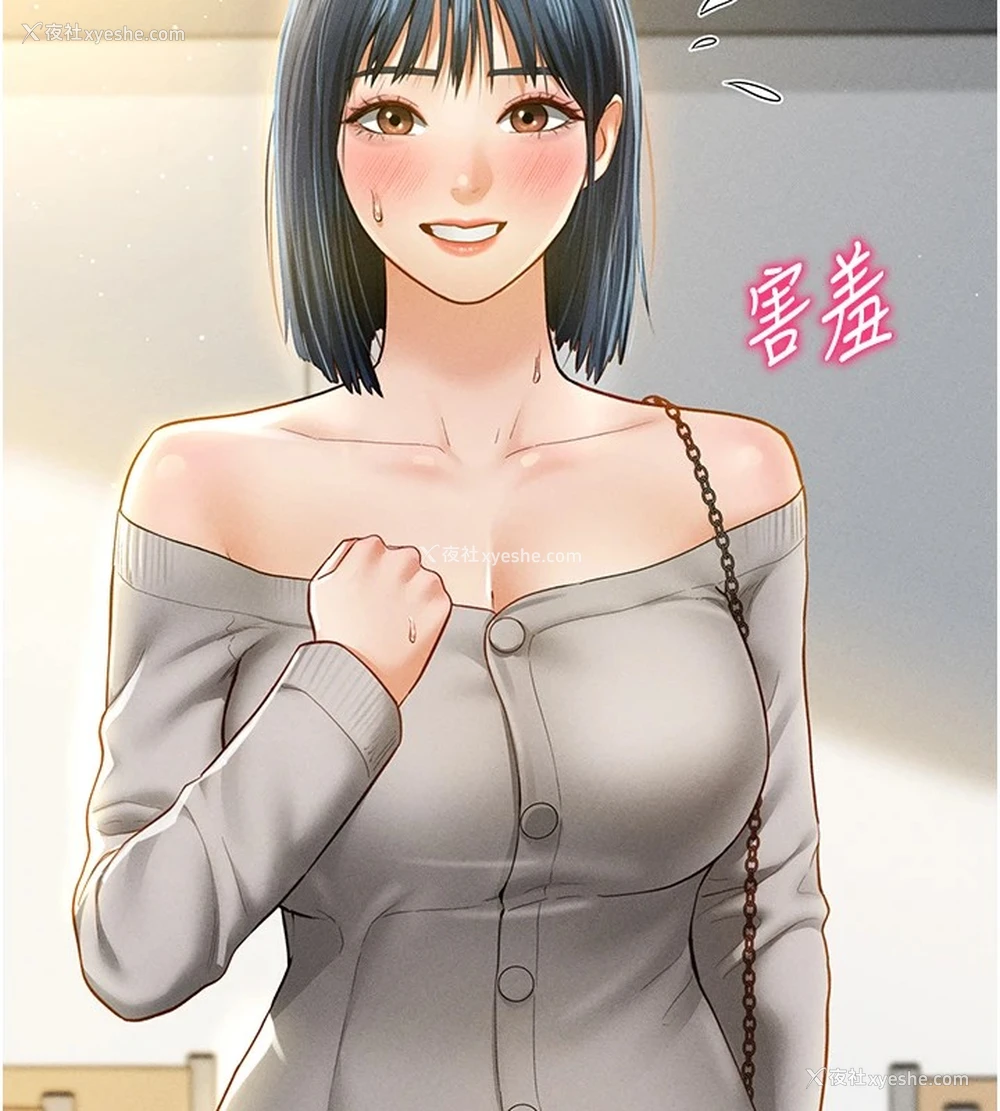10P - 私密视角