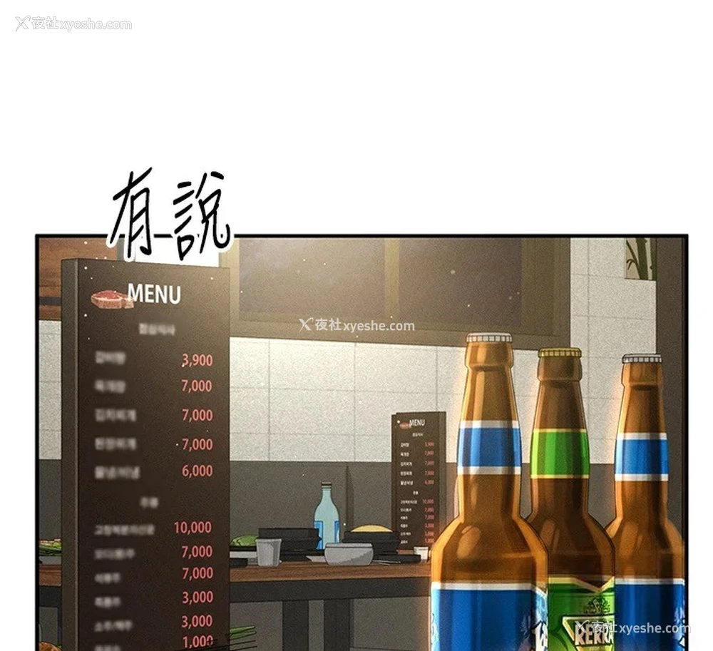 104P - 私密视角