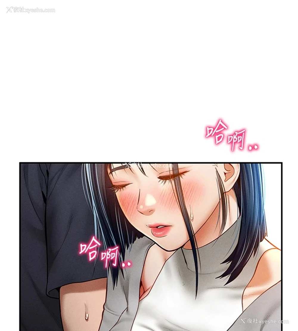 106P - 私密视角