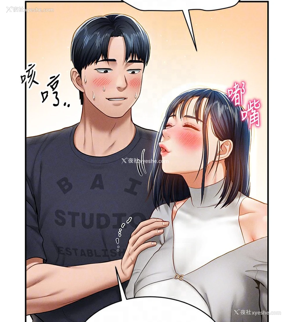 111P - 私密视角