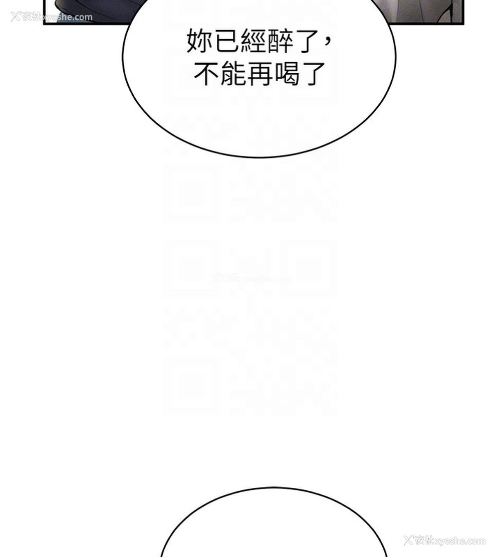 112P - 私密视角