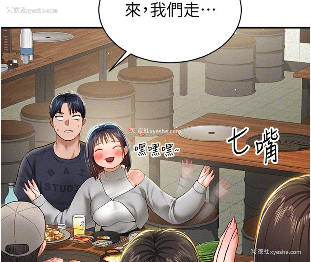 113P - 私密视角