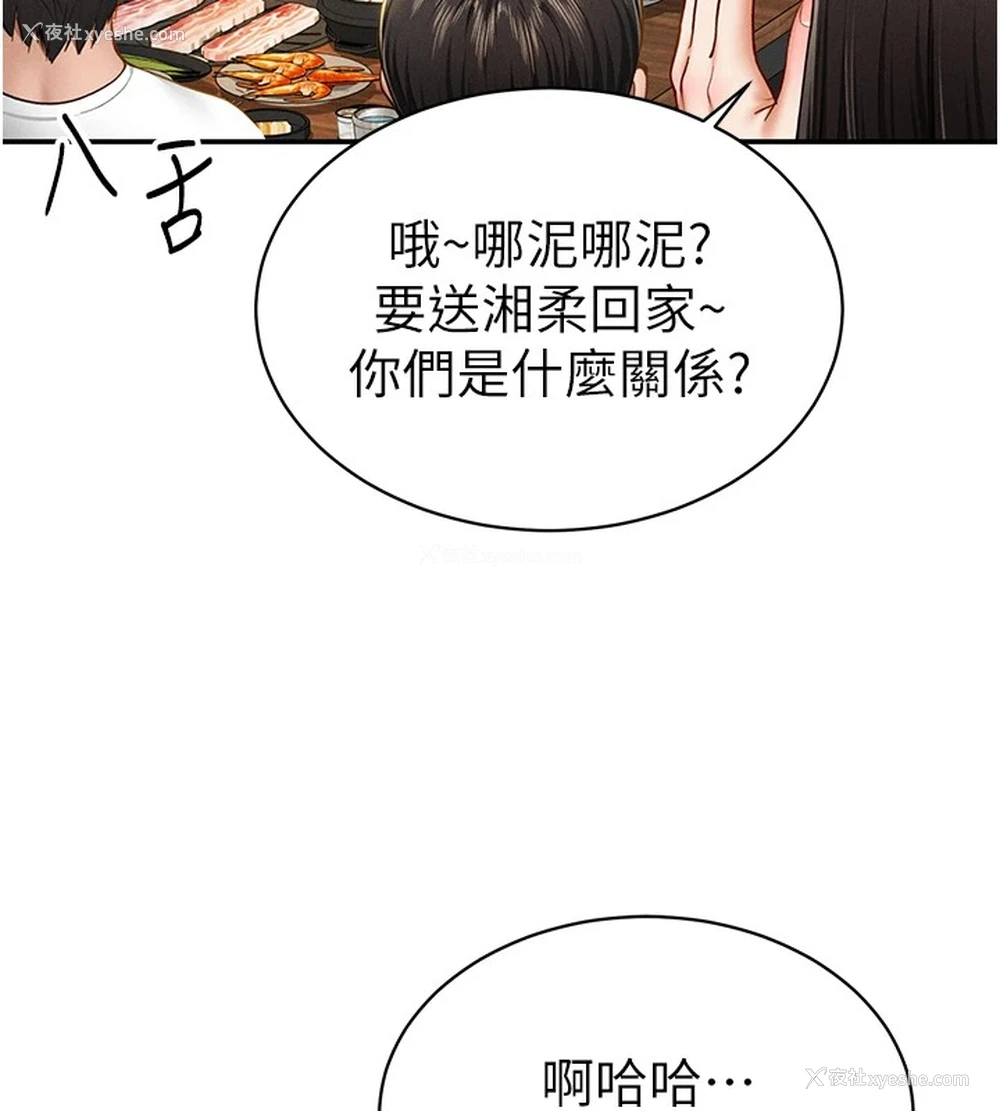 114P - 私密视角
