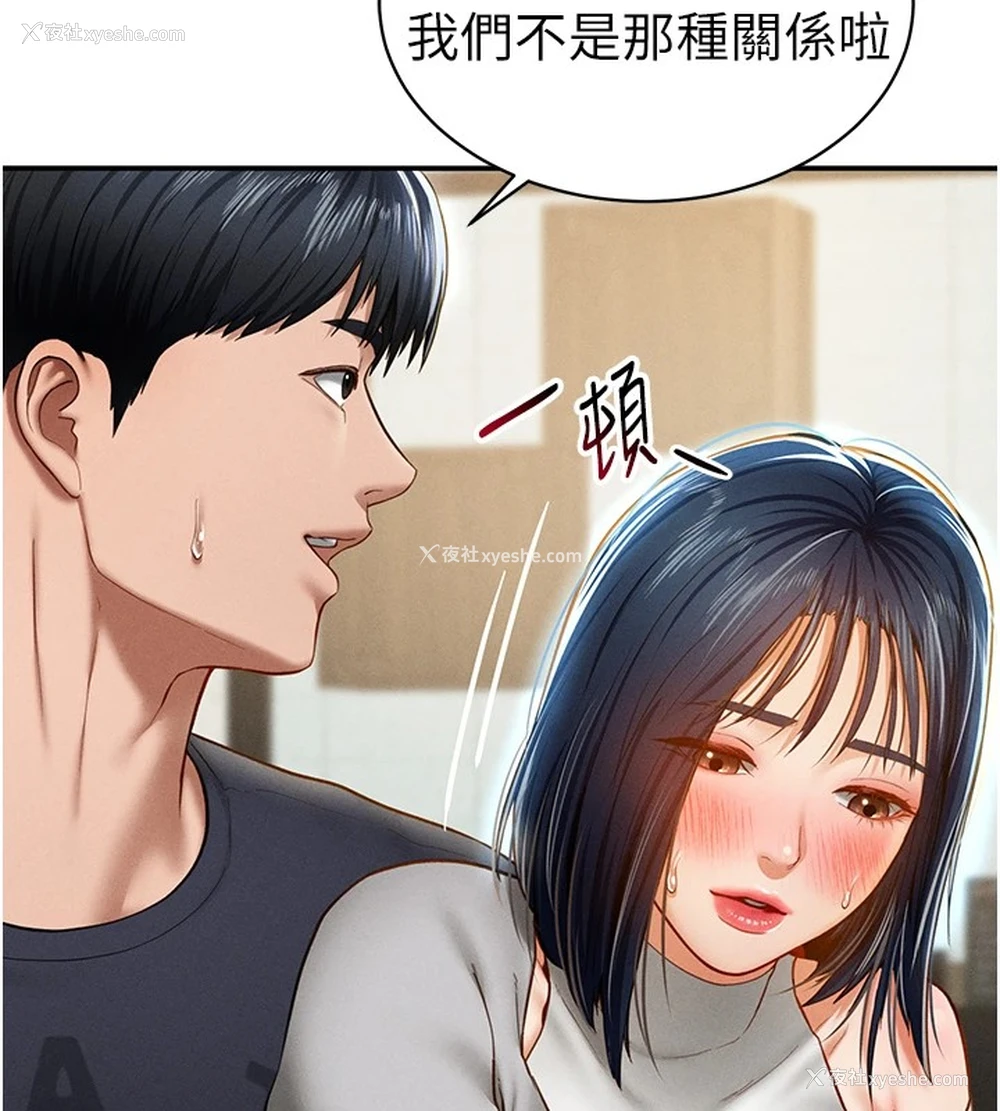 115P - 私密视角