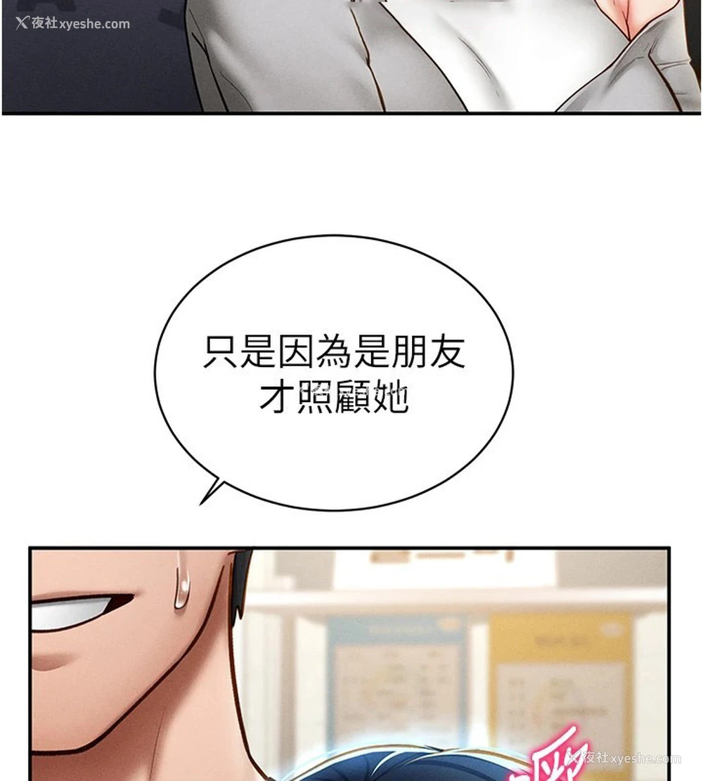 116P - 私密视角