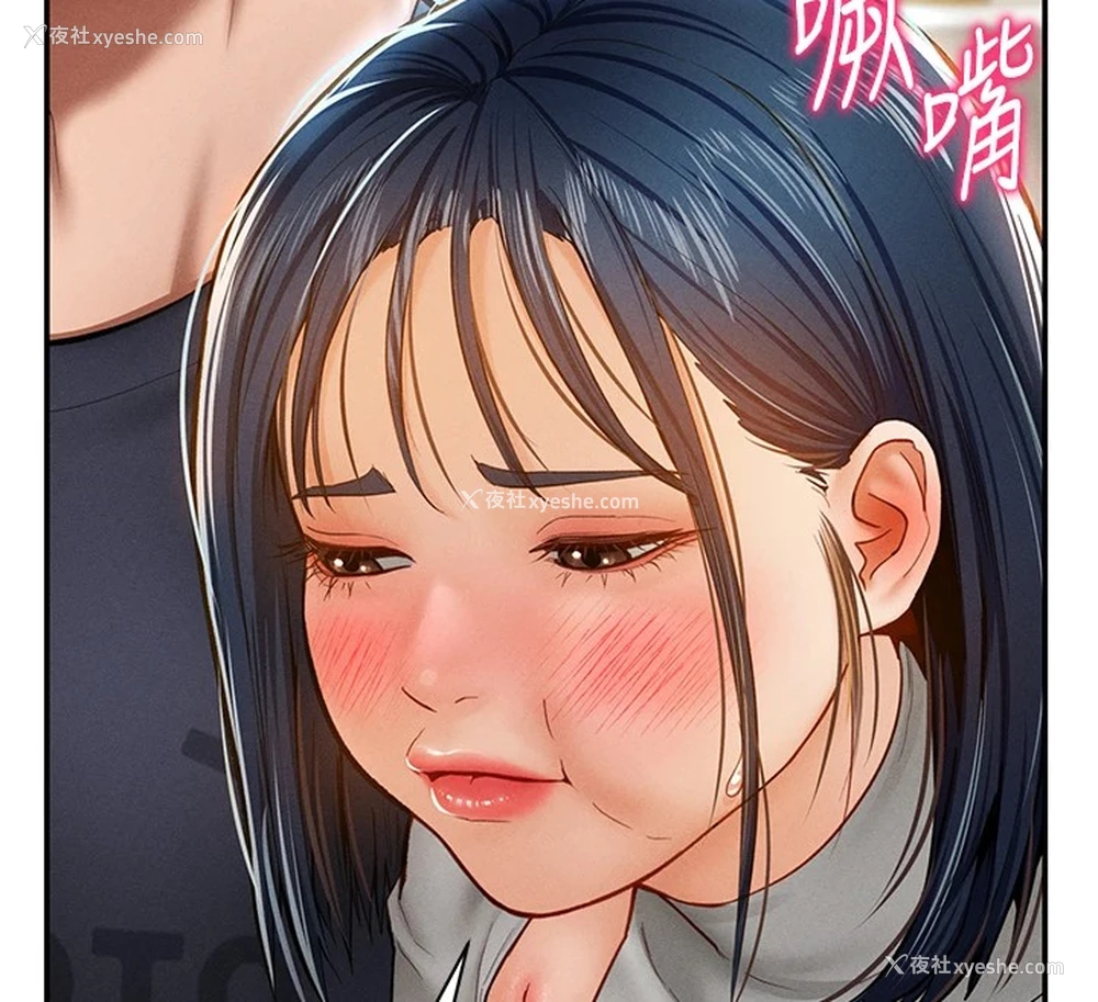 117P - 私密视角