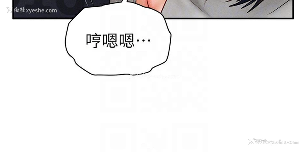 118P - 私密视角