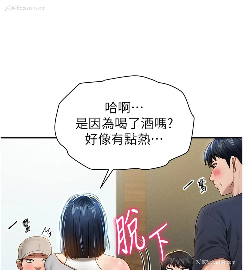 119P - 私密视角