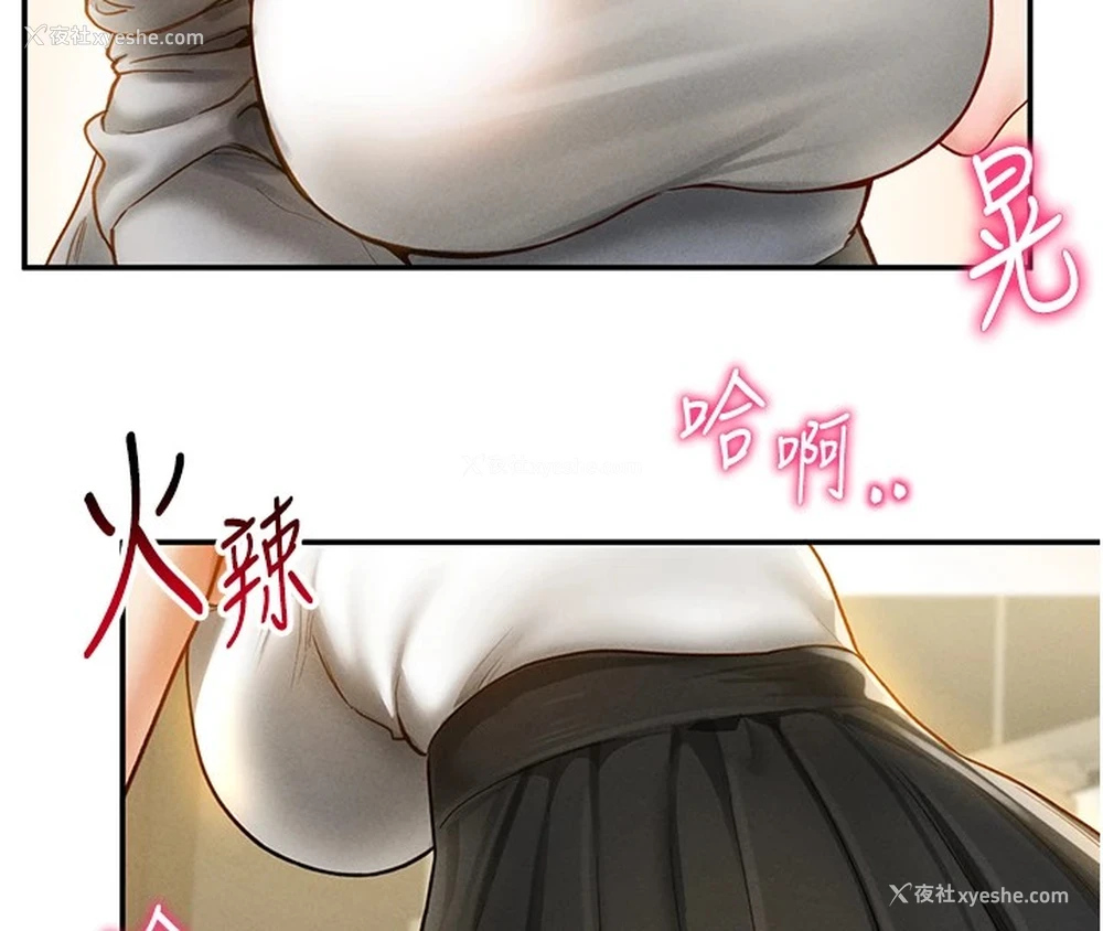 122P - 私密视角